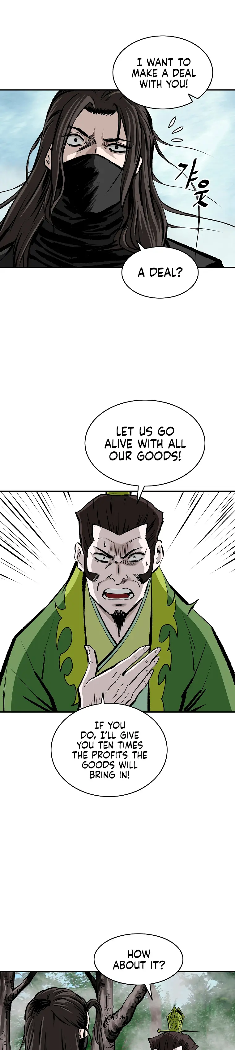Page 24 of Chapter 25