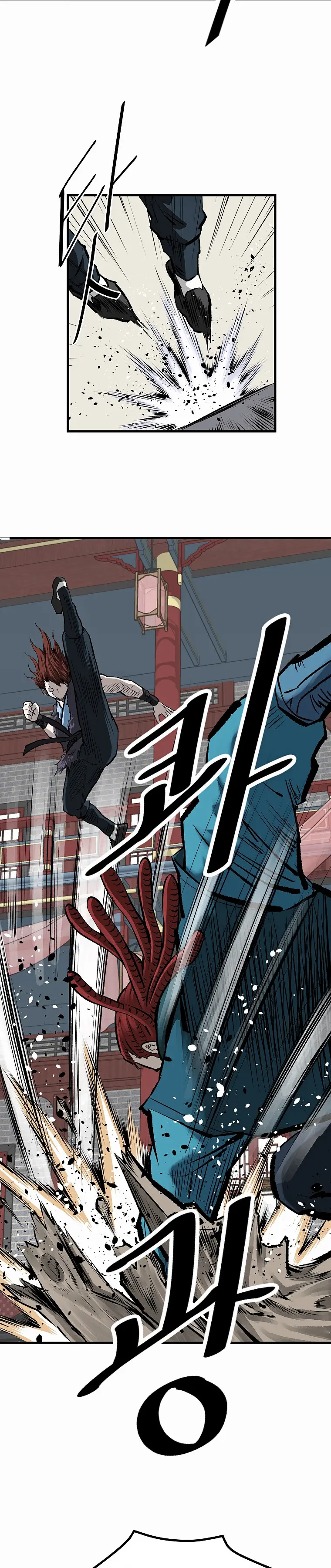 Page 26 of Chapter 43