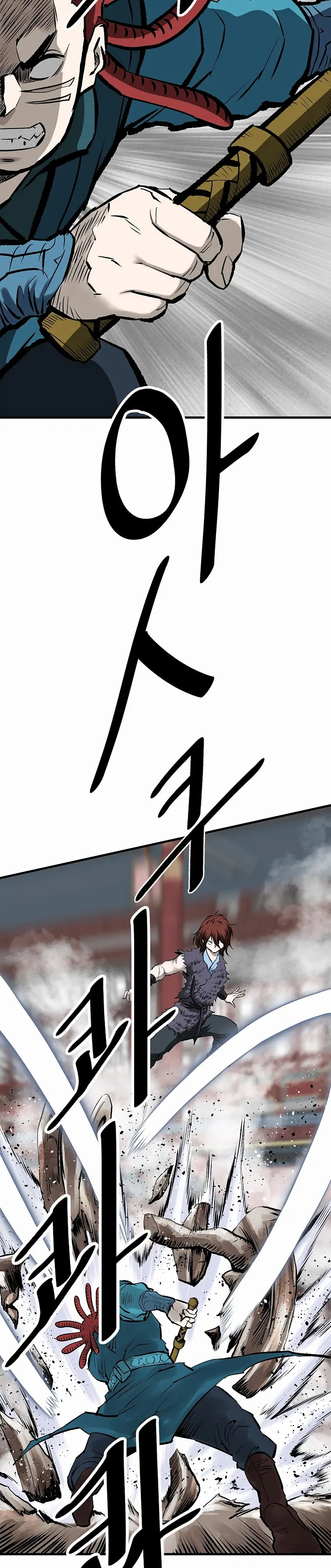 Page 15 of Chapter 44
