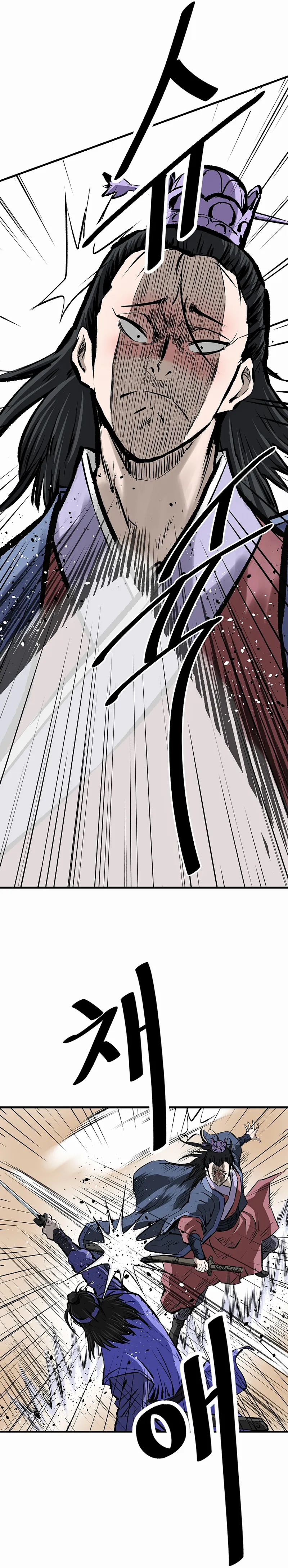 Page 23 of Chapter 47