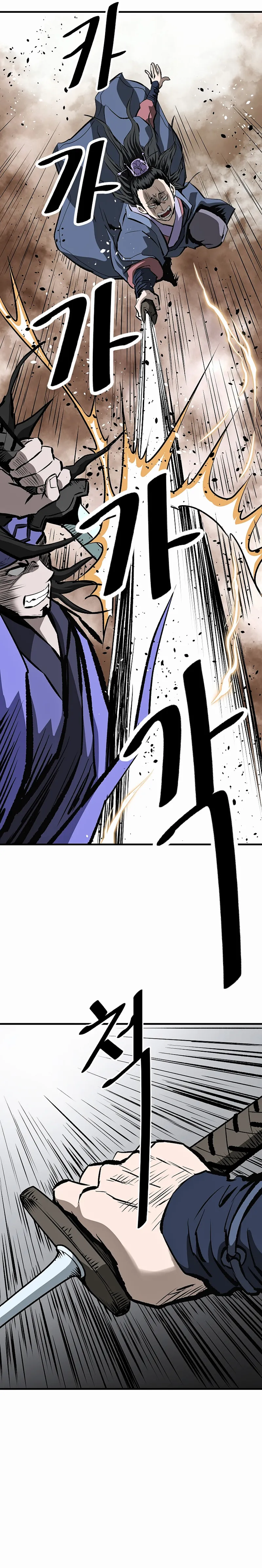 Page 3 of Chapter 48