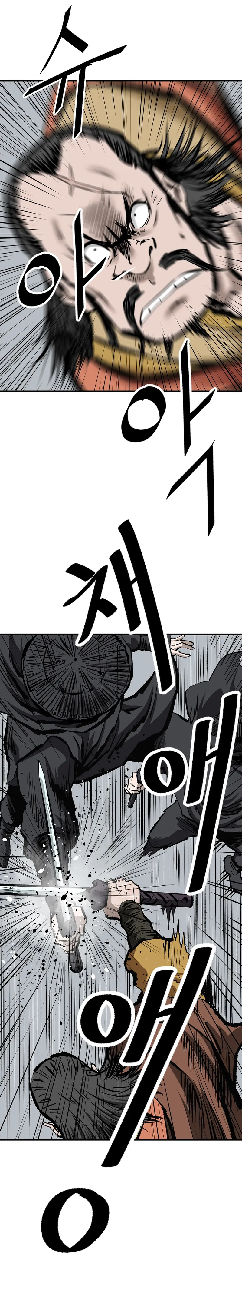 Page 14 of Chapter 50