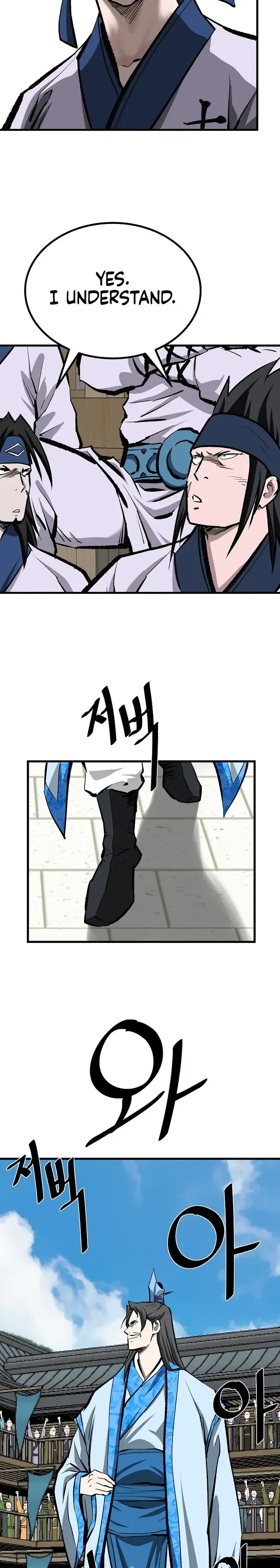 Page 4 of Chapter 51
