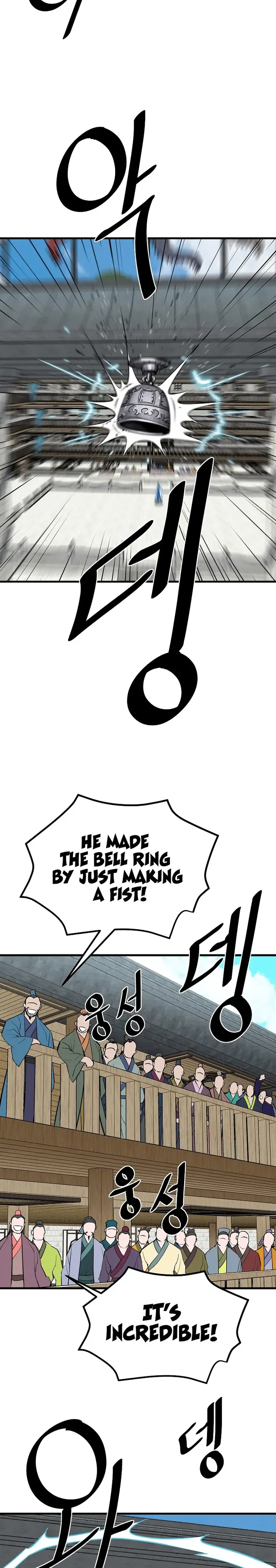 Page 8 of Chapter 51