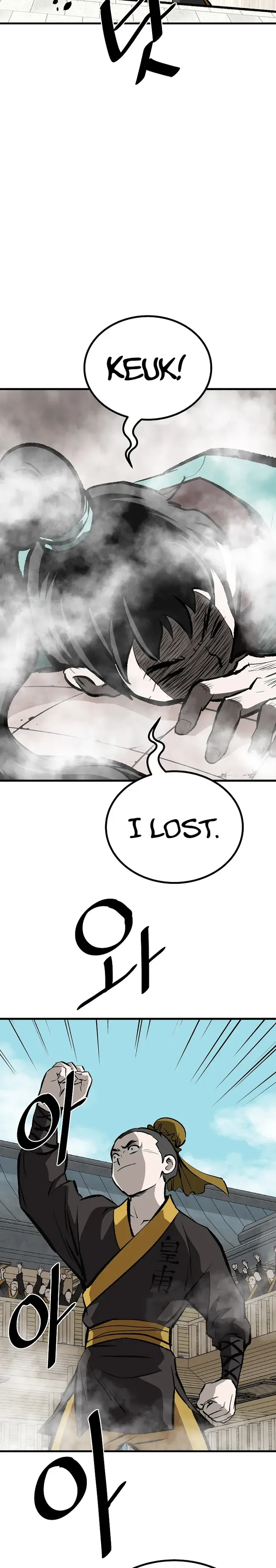 Page 23 of Chapter 51