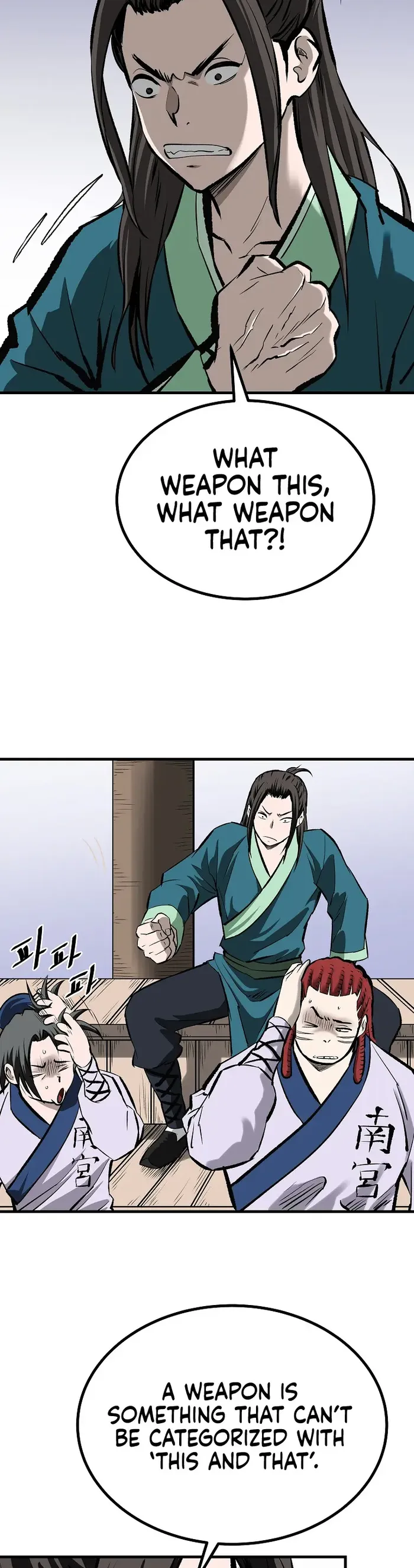 Page 7 of Chapter 53