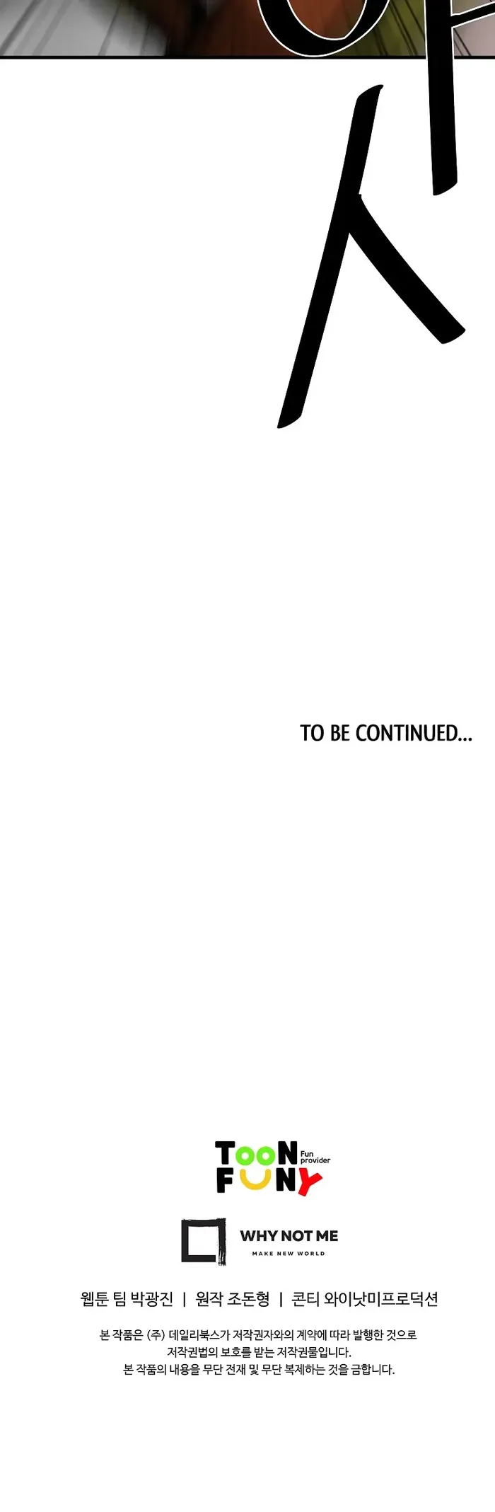 Page 28 of Chapter 53