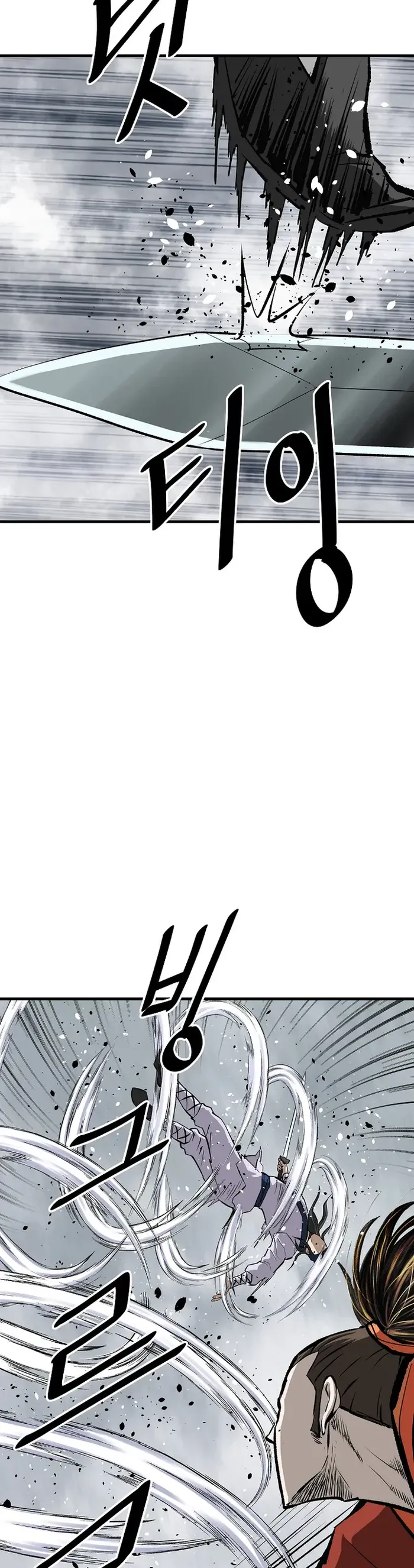Page 14 of Chapter 55