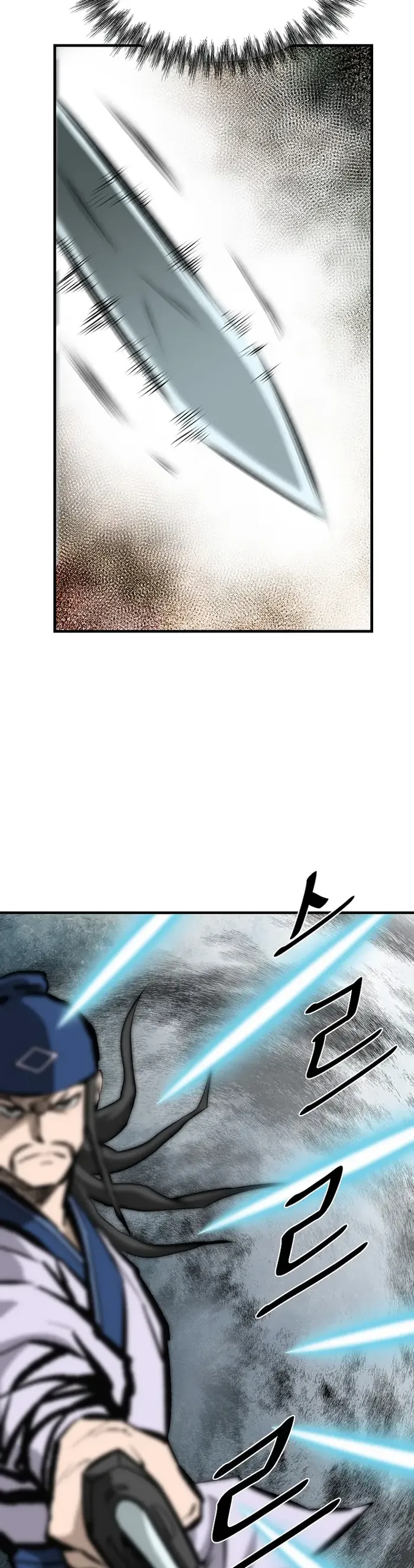 Page 21 of Chapter 55