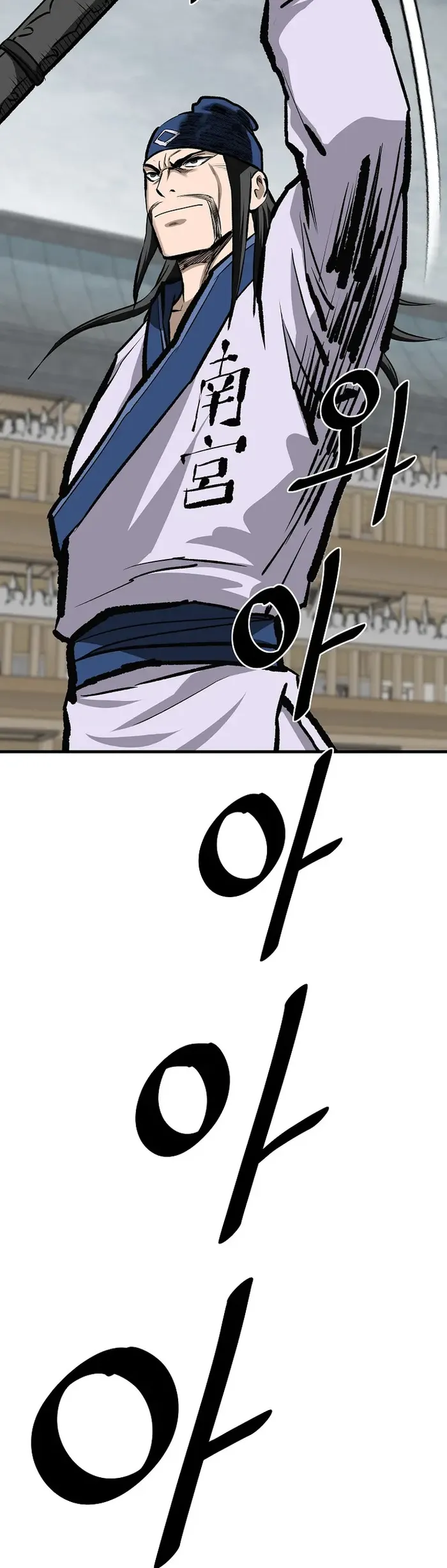 Page 34 of Chapter 55