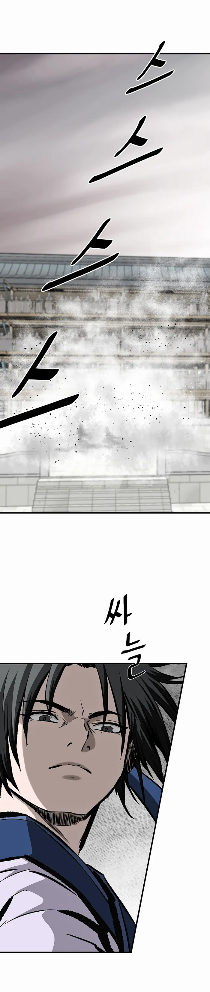 Page 1 of Chapter 57