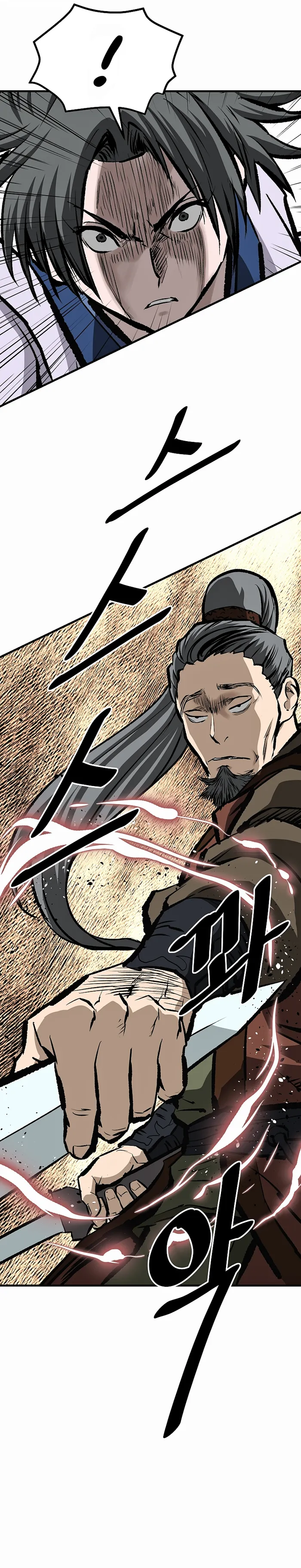 Page 23 of Chapter 57
