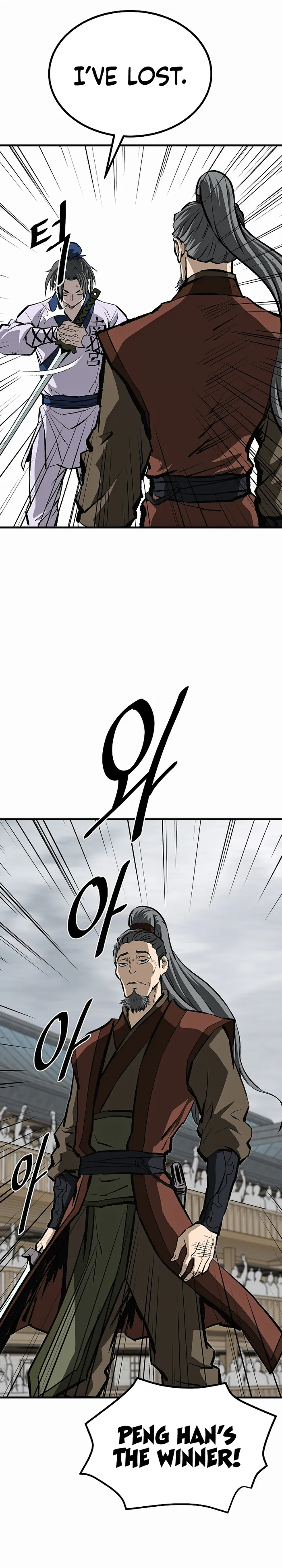 Page 25 of Chapter 57