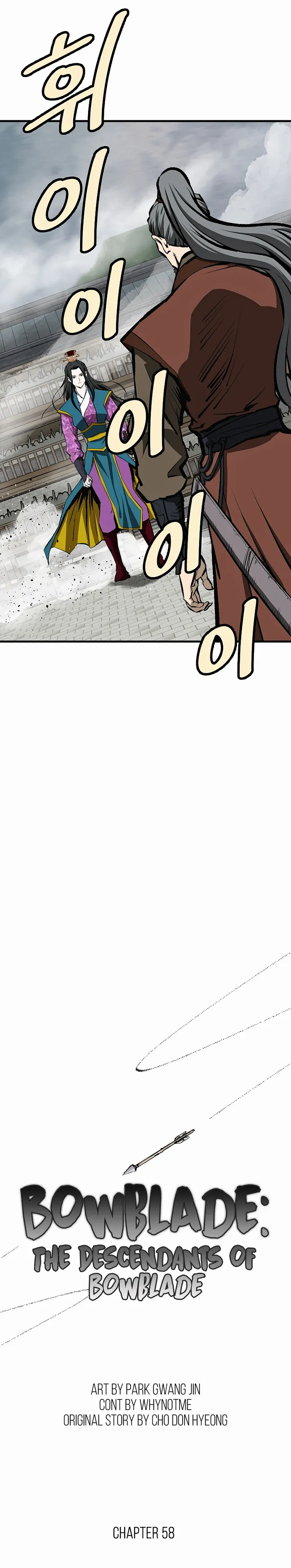 Page 11 of Chapter 58