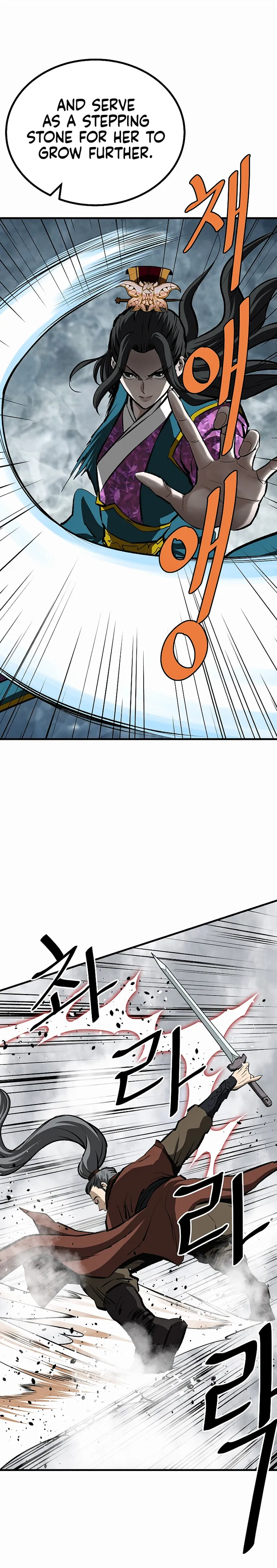 Page 25 of Chapter 58