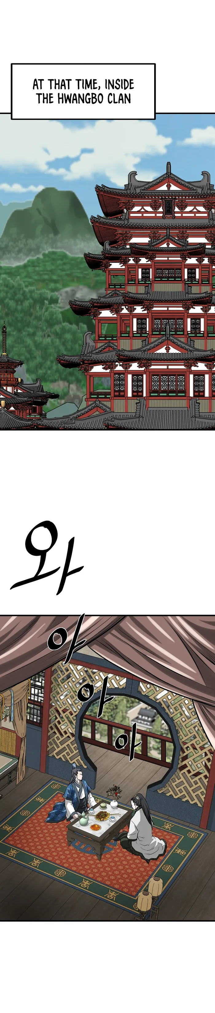 Page 7 of Chapter 59