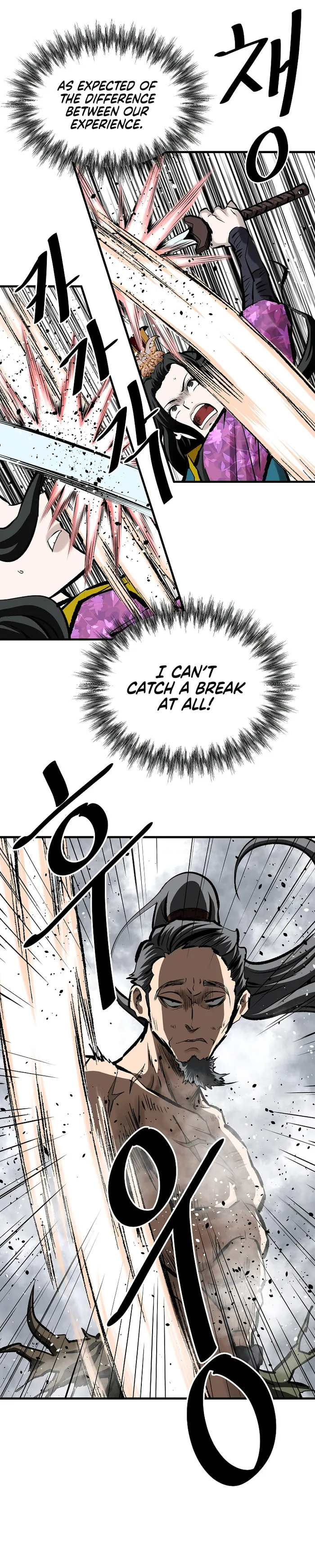 Page 21 of Chapter 59