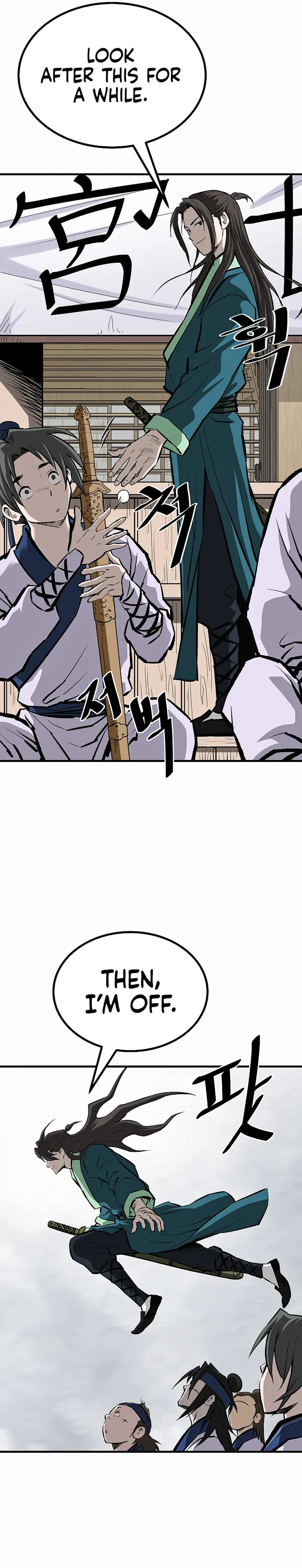 Page 12 of Chapter 60