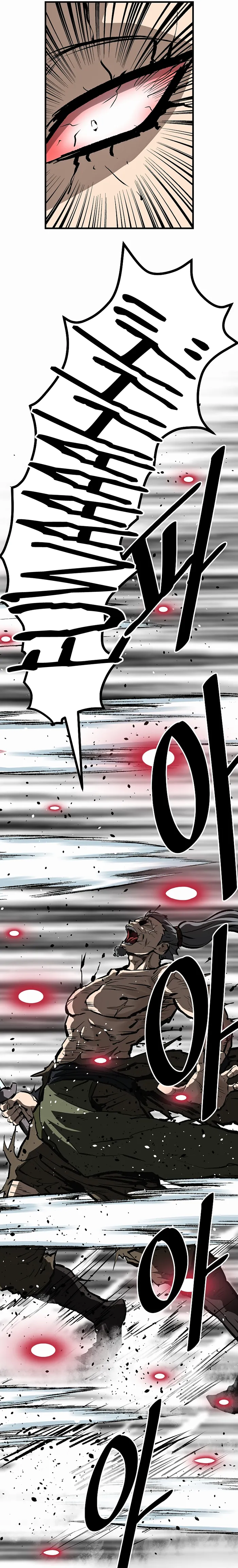 Page 25 of Chapter 60
