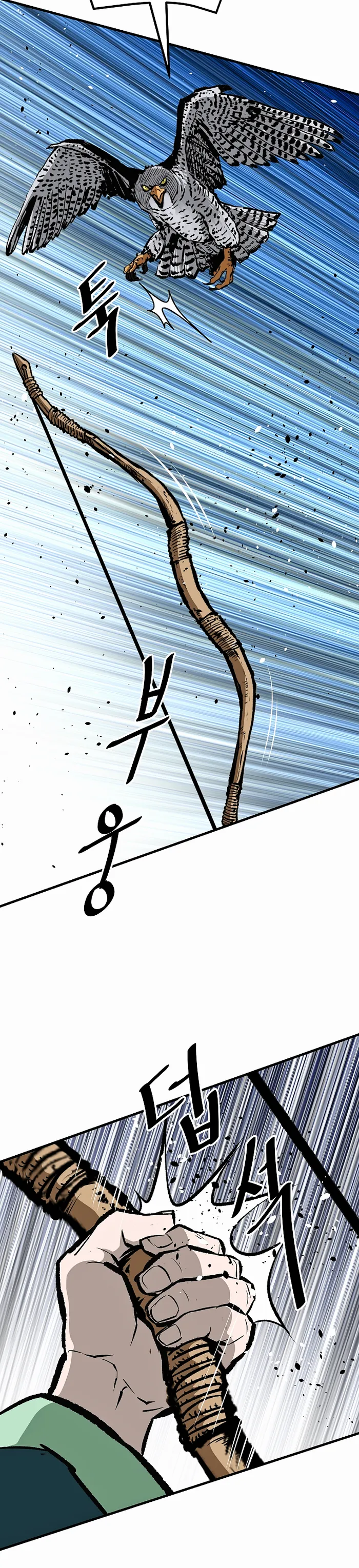 Page 4 of Chapter 61