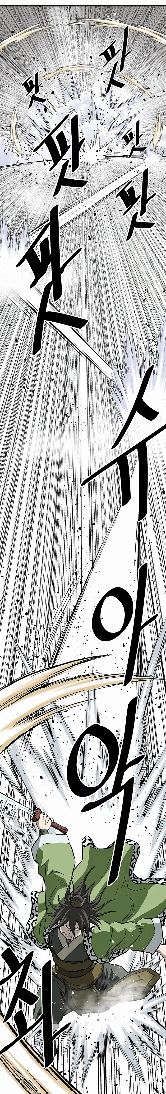 Page 33 of Chapter 61