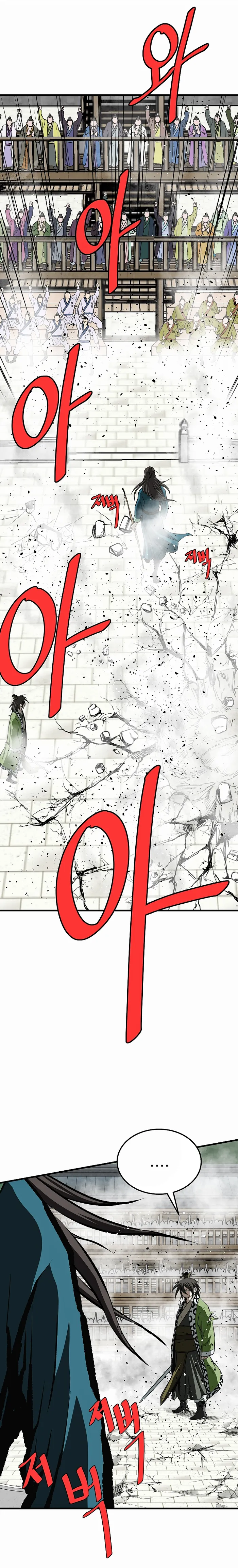 Page 22 of Chapter 62