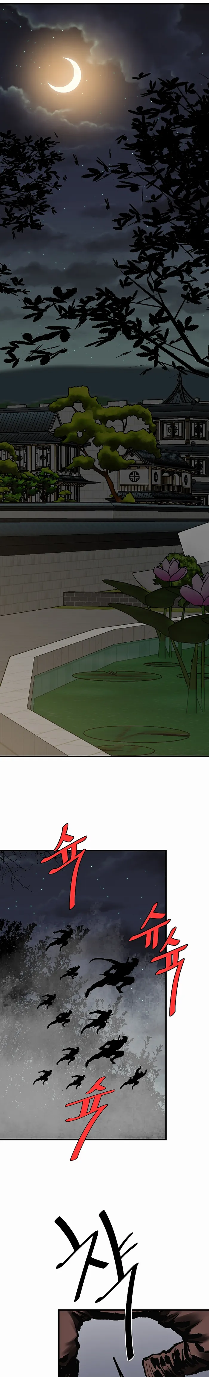 Page 31 of Chapter 63