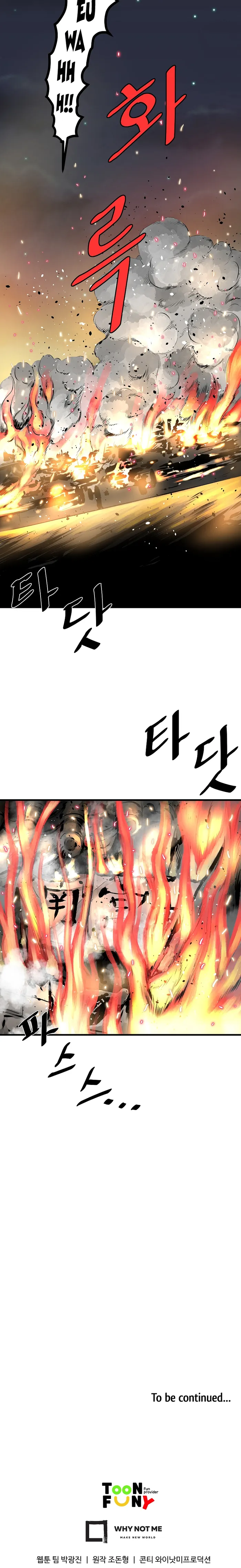 Page 29 of Chapter 64