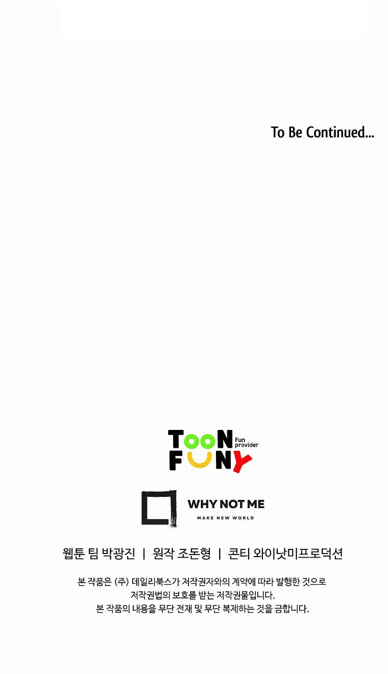 Page 31 of Chapter 70