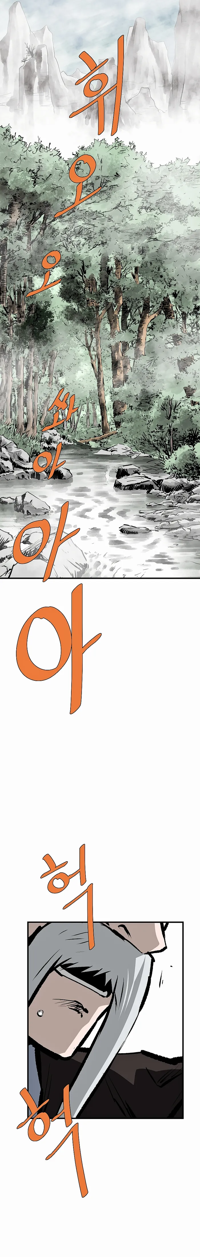 Page 13 of Chapter 71