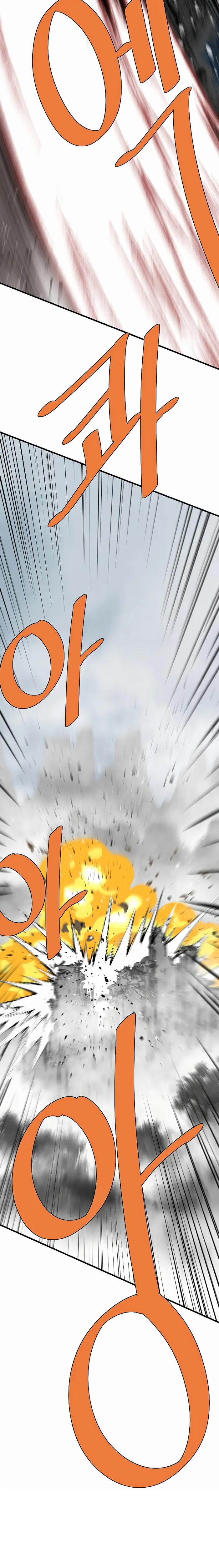 Page 33 of Chapter 71