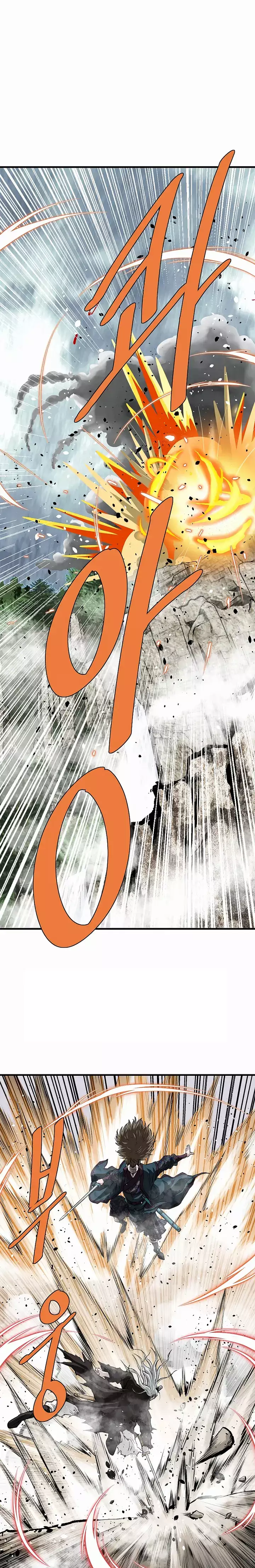 Page 1 of Chapter 72