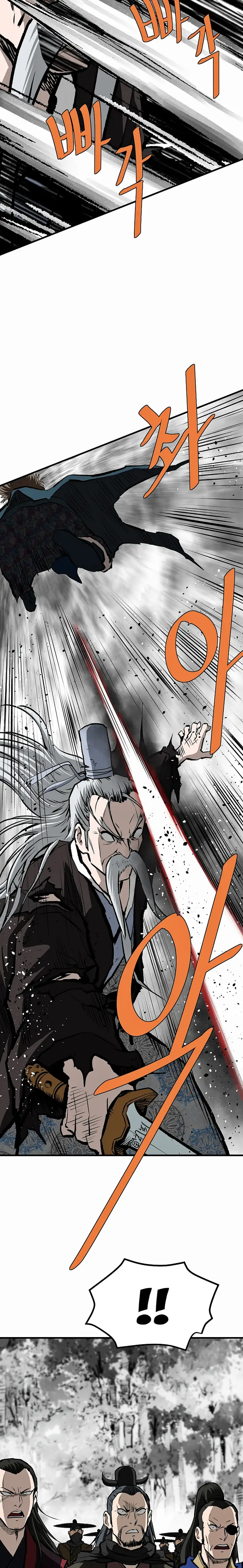 Page 15 of Chapter 72