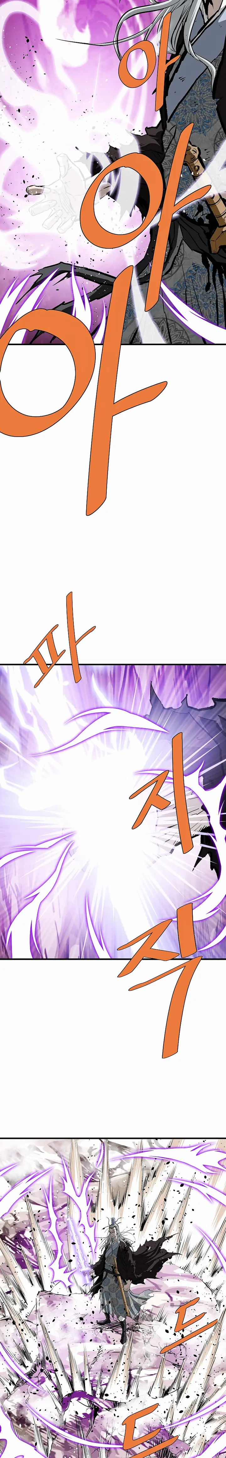Page 22 of Chapter 72