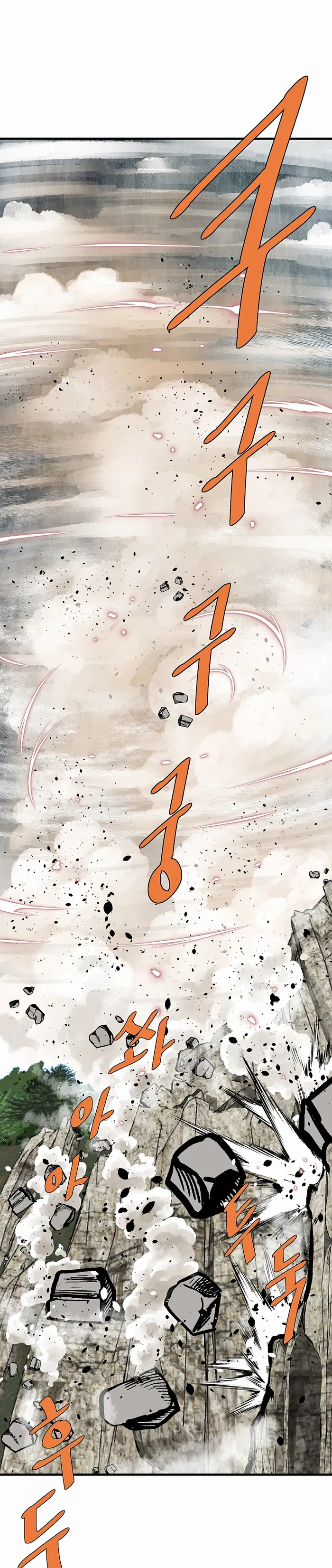 Page 1 of Chapter 73