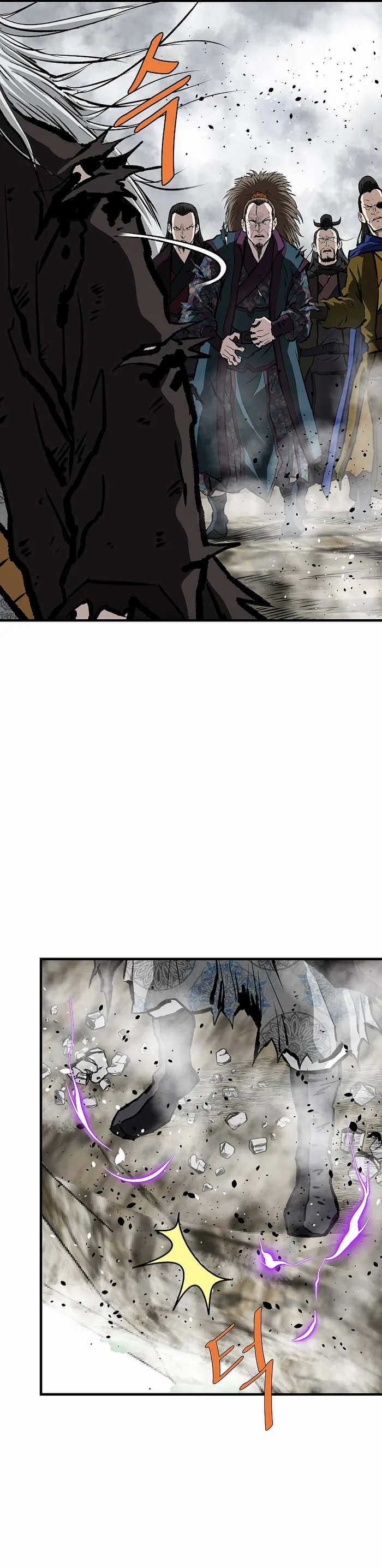 Page 10 of Chapter 73