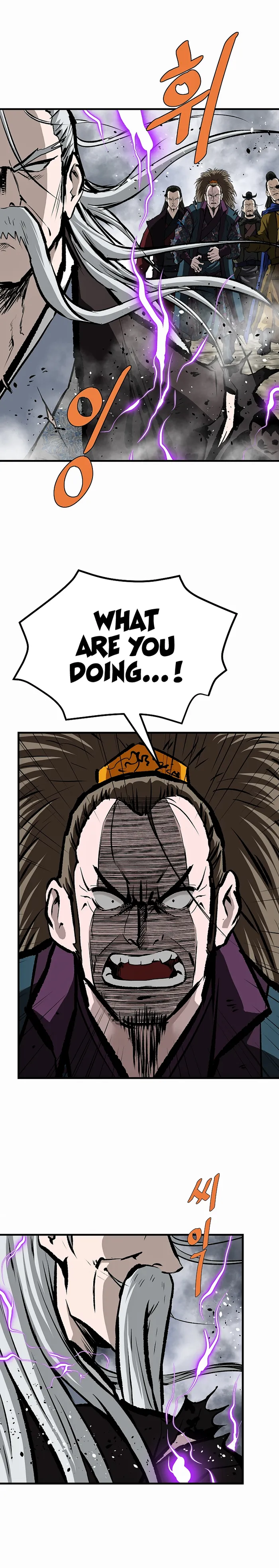Page 12 of Chapter 73