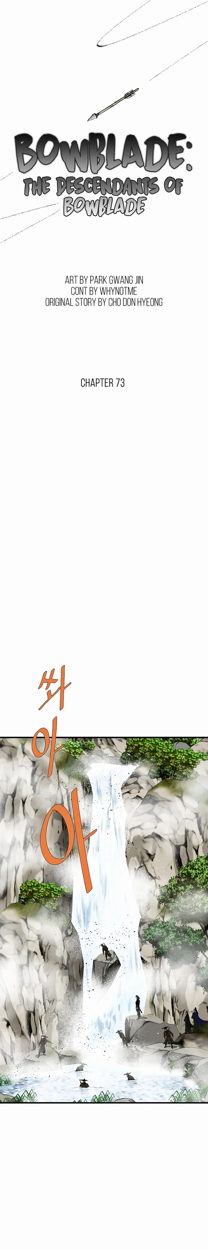Page 15 of Chapter 73
