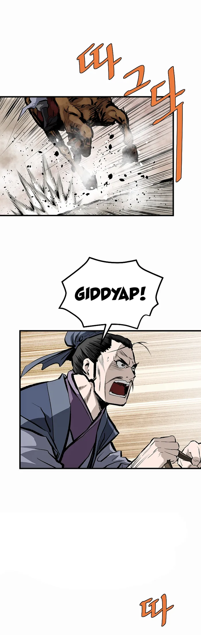 Page 1 of Chapter 74