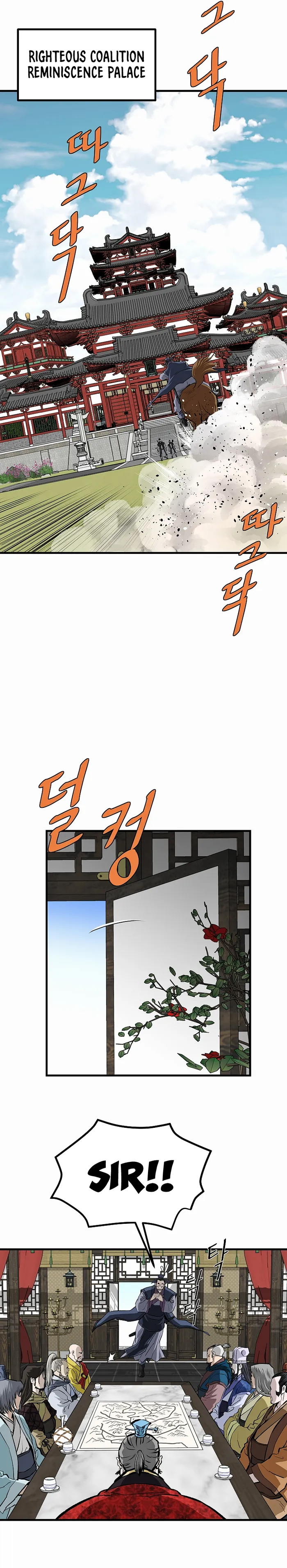 Page 2 of Chapter 74