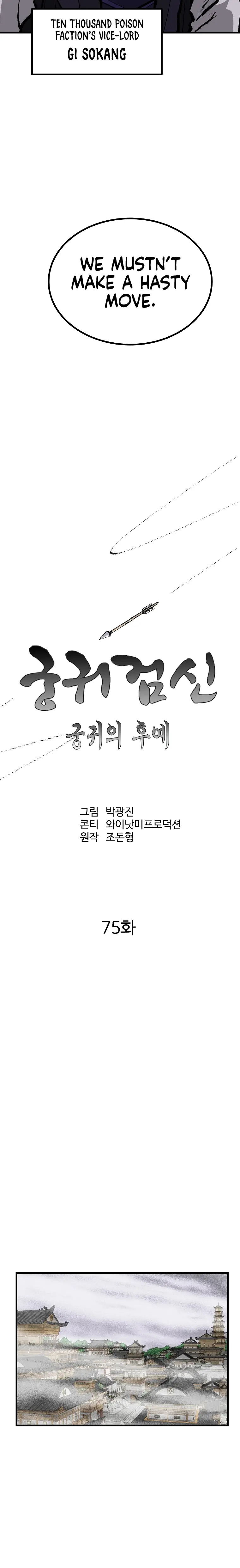 Page 16 of Chapter 75