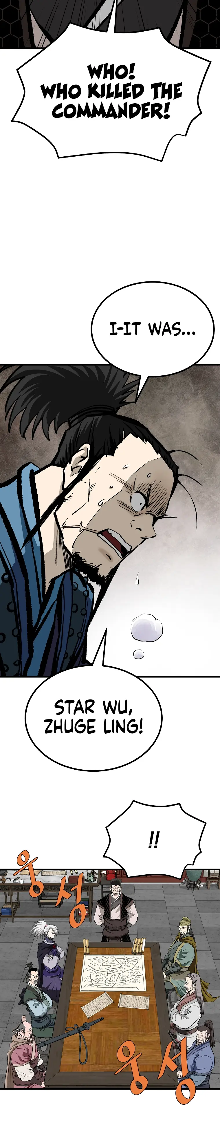 Page 20 of Chapter 75