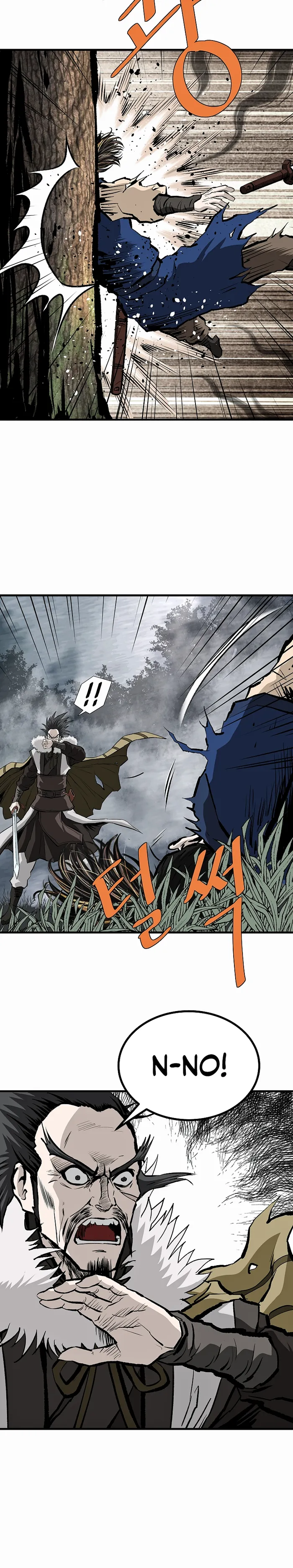 Page 6 of Chapter 76