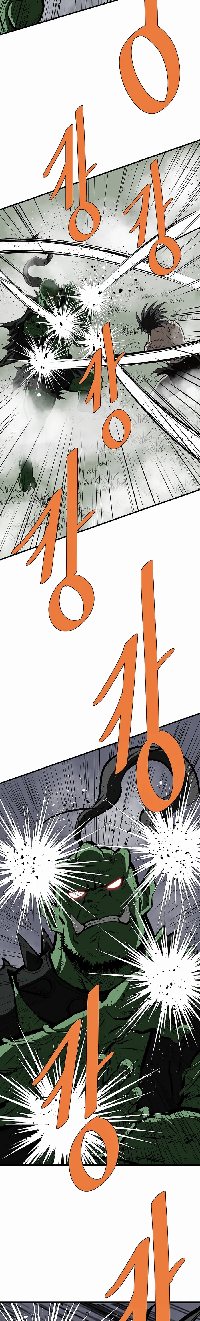 Page 24 of Chapter 76