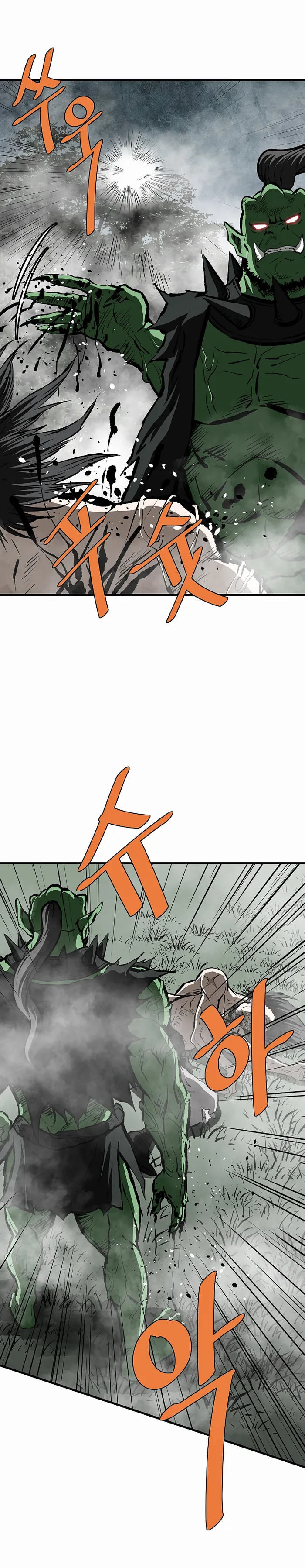 Page 29 of Chapter 76