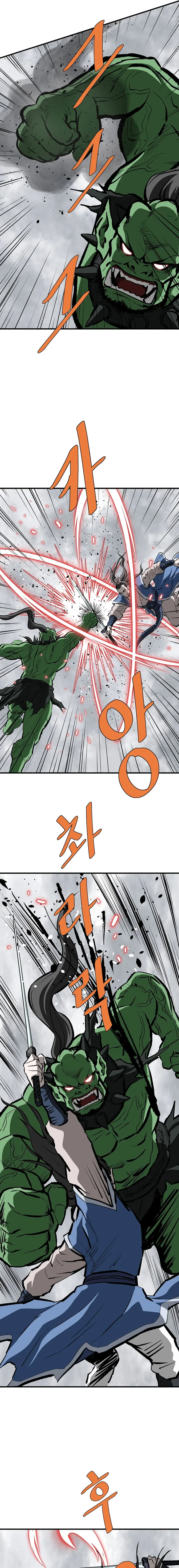 Page 15 of Chapter 77