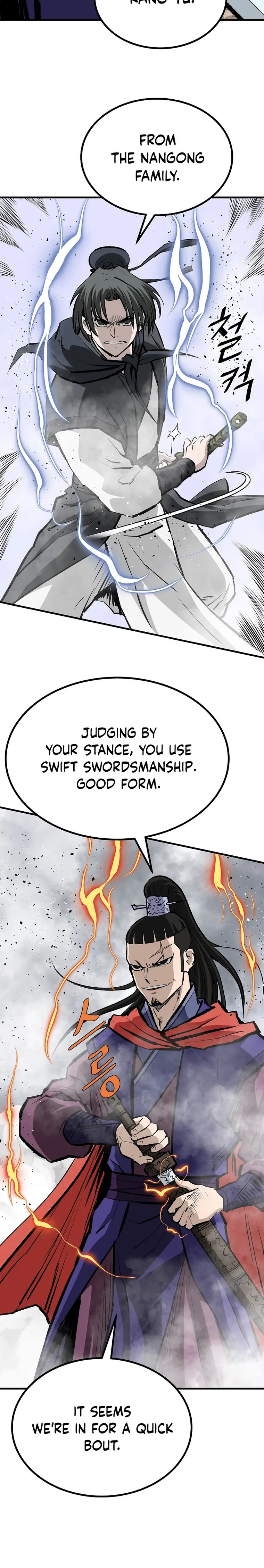 Page 18 of Chapter 81