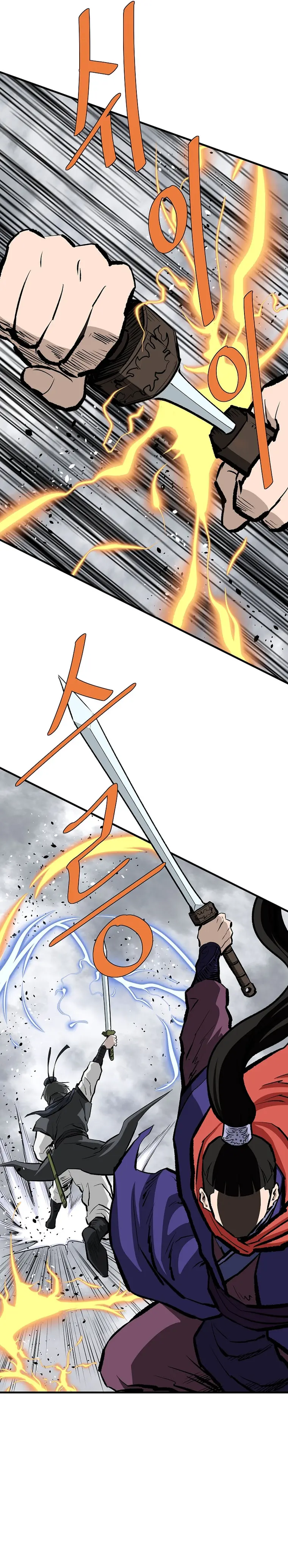 Page 22 of Chapter 81