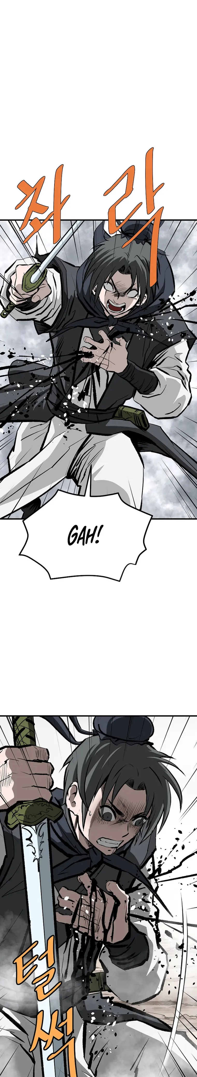 Page 23 of Chapter 81