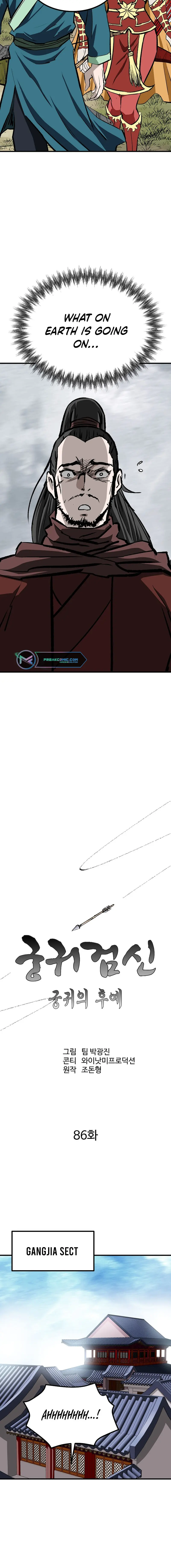 Page 6 of Chapter 86